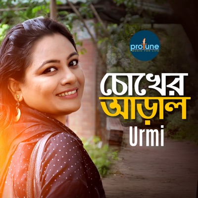 Chokher Aral - Single