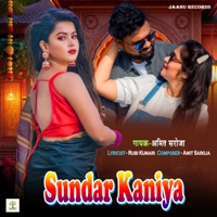 Sundar Kaniya - Single - Amit Saroja