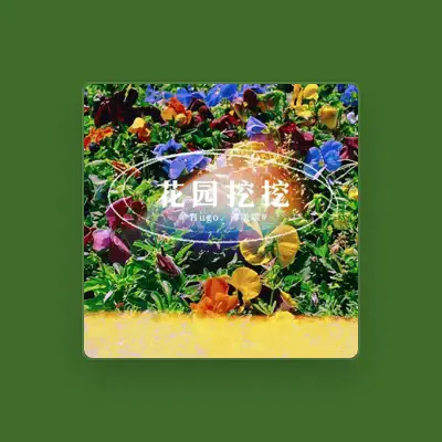 Listen to 薄啵啵, watch music videos, read bio, see tour dates & more!