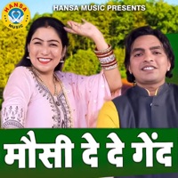 Mosi De De Gend - Single - Preeti Choudhary & Ajay Bhadana