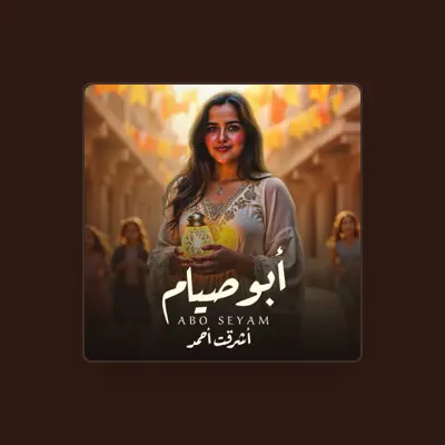 Listen to اشرقت احمد, watch music videos, read bio, see tour dates & more!