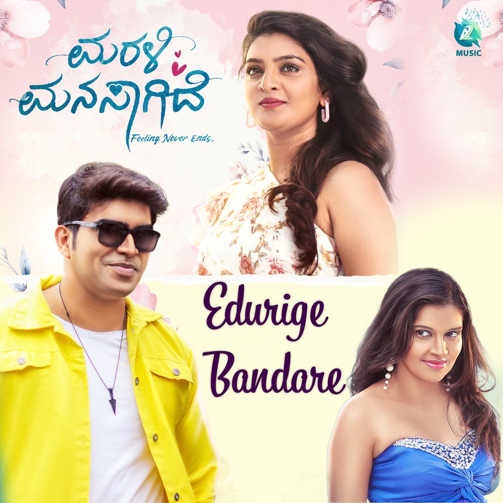Обложка альбома «Edurige Bandare (From "Marali Manasaagide") - Single» — Santhosh Venky, Ashith Subramanya, Srinidhi B G & Vinu Manasu
