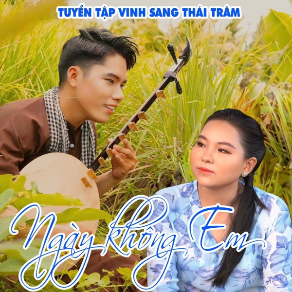 Ngày Không Em