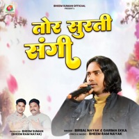 Tor Surti Sangi - Single - Birbal Nayak & Garima Ekka