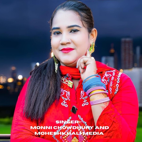 akash er Chad (feat. Monni Chowdhury)