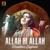 Khushboo Laghari - Allah Hi Allah