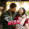 Thodi Risk Hay - Single