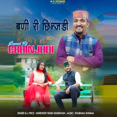 Banni Ri Chhinjhdi - Single