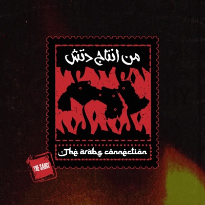 The Arabs Connection - EP