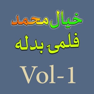 Filmi Badala, Vol. 1