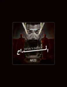 Listen to Mizo.ofc, watch music videos, read bio, see tour dates & more!