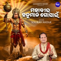 Mahabira Hanumana Gosaain - Single - Sourav Nayak