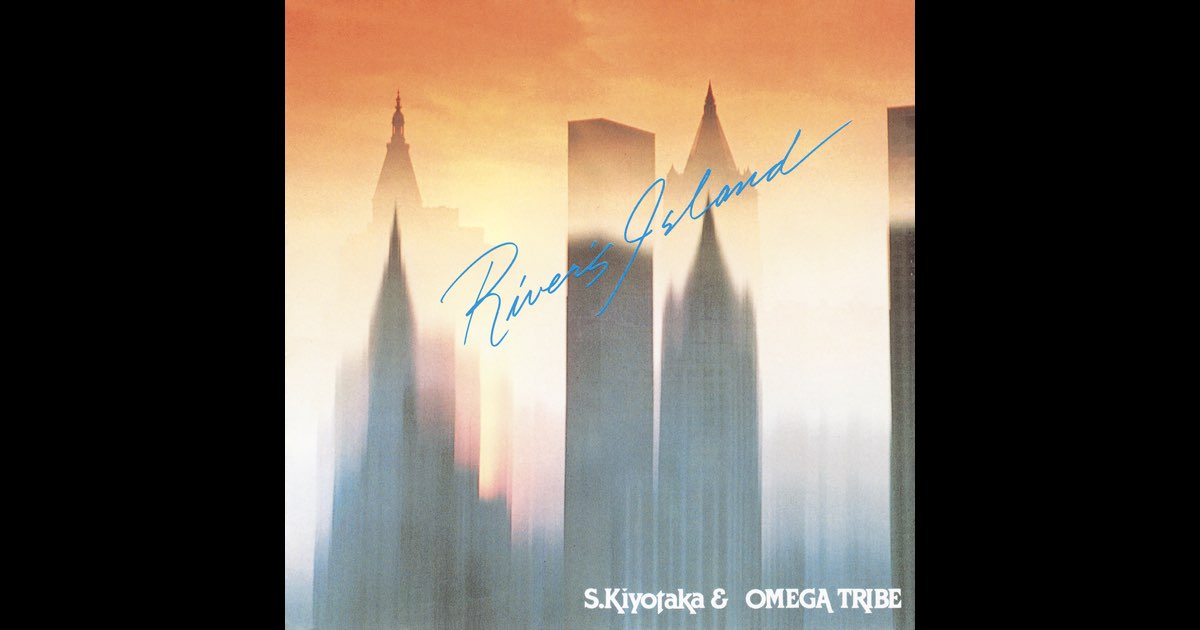 River's Island - 杉山清貴&オメガトライブのアルバム - Apple Music