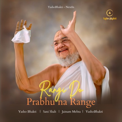 Rangi Do Prabhu Na Range - Single