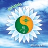 Icon Rotunda (feat. Raydio) - Single