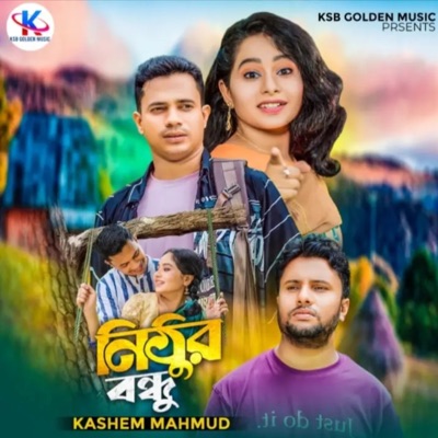 Kashem Mahmud - Nithor Bondhu (feat. Rafi)