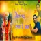 Naiya Paar Laga De Baba (feat. Pardeep Mandi) - Deepak Dablainya lyrics