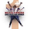 Icon Eins Plus wie immer