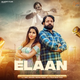 Elaan (feat. Rekha Yadav & Anil Jakher) Narender Bhagana & Moni Hooda