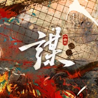 谋 - Single - 小曲儿