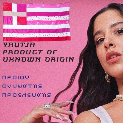 PRODUCT OF UKNOWN ORIGIN - Single