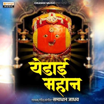 Yedai Mahan - Single