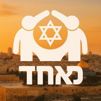 הושיענא - Single - ראם הצדיק