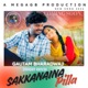 Sakkanaina Pilla Single
