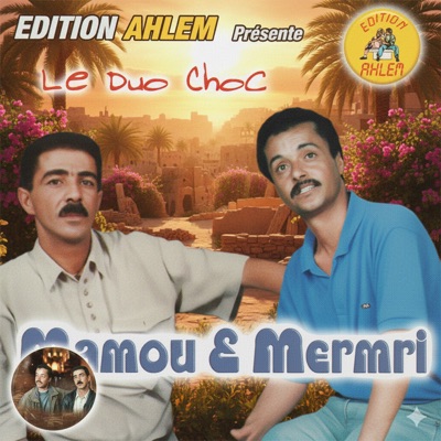 متقبشينيش