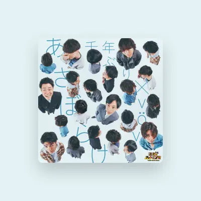 Listen to Sennenburi, watch music videos, read bio, see tour dates & more!