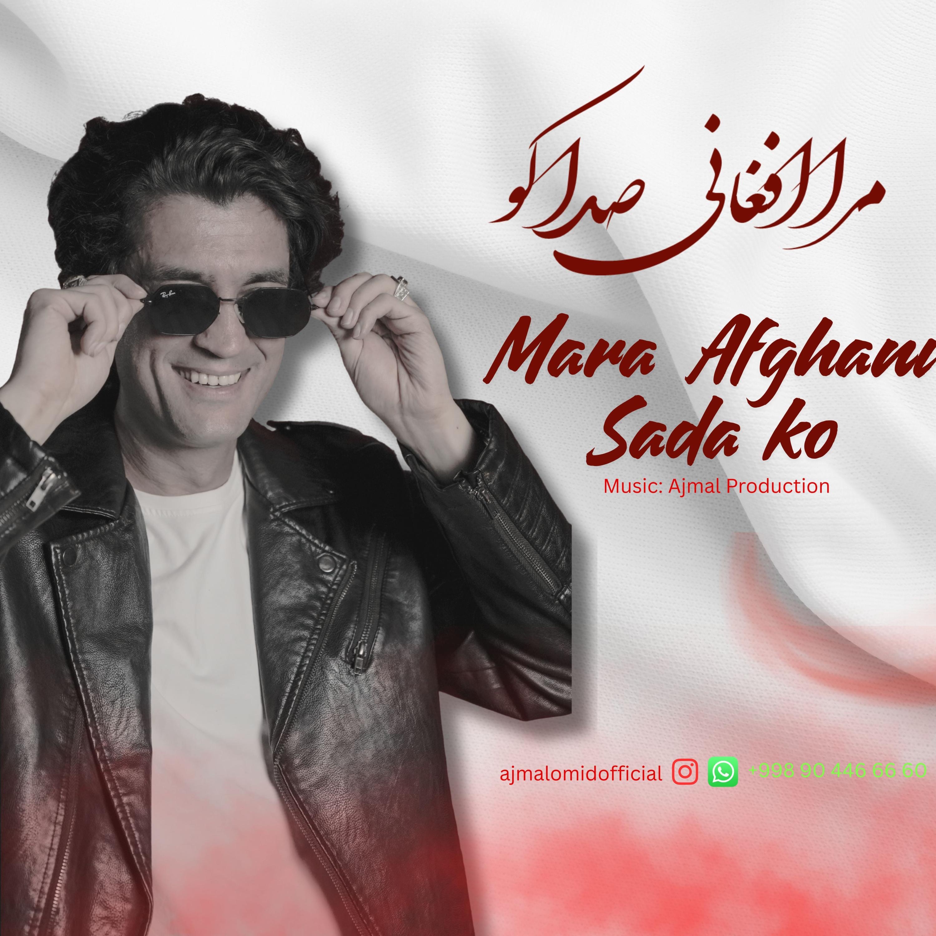 Mara Afghani Sada ko - Single