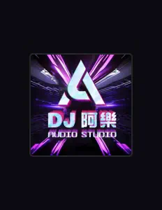 Listen to DJ阿樂, watch music videos, read bio, see tour dates & more!