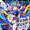 Kiraful Chain (Mwk Remix) - Mwk, irucaice, Ichinose LUPO, Twinfield & Capchii lyrics
