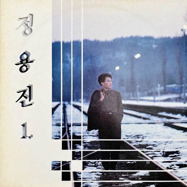이별 그리고 슬픔