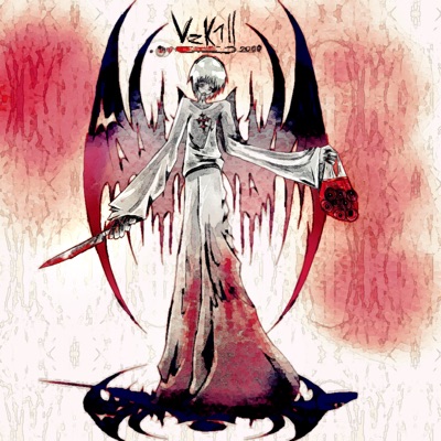 Мёртвые души - EP