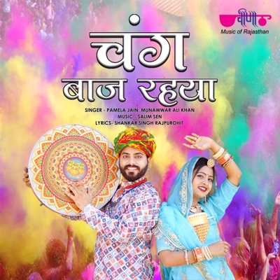Chang Baaj Rahiya - Single