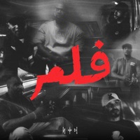فلم (feat. MC.FSD, 3zoooz Mc, Hani, KwzaaB _ كوزاب & WOLF) - Single - Mshakess G