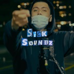 ORANGE & RED (Sick Soundz Live Performance) (feat. Sleezy Bands) - Single