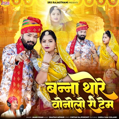 Banna Thore Vonolo Ri Tem (feat. Shera Ram Solanki) - Single