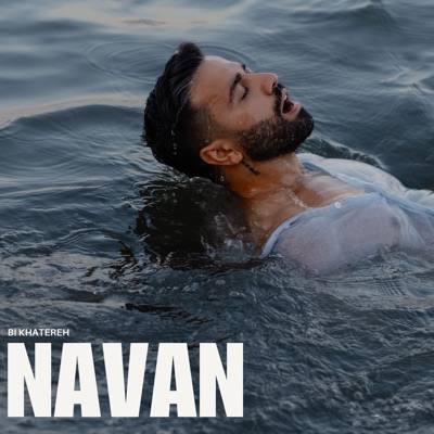 Bi Khatereh - Single