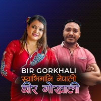 Bir Gorkhali (feat. Komal Oli, Sushil Chandra Ghimire, Krishna Bhakta Maharjan, Rabin Ghimire, Tara KC, Ganesh K C, Khusbu Khadka & Shantipriya) - Single - Sujata K C & Pradhyumna Ghale