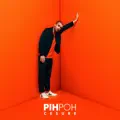 On a le temps (feat. Claudio Capéo)