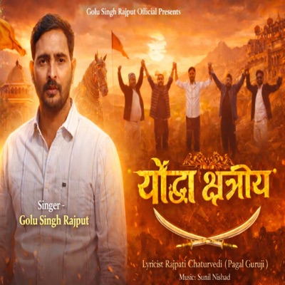 Yodhha Kshatriya - Single