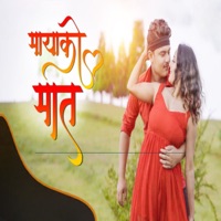 Maya Ko Maat - Single - Bishnu Chhetri & Heena Karki