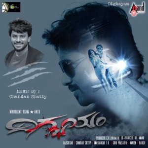 Digbayam (Original Motion Picture Soundtrack) - EP