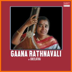 Gaana Rathnavali