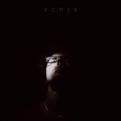 Успіх - Single