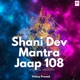 SHANI MANTRA JAAP 108 MASTER EP