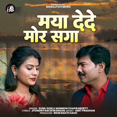 Maya Dede Mor Saga - Single