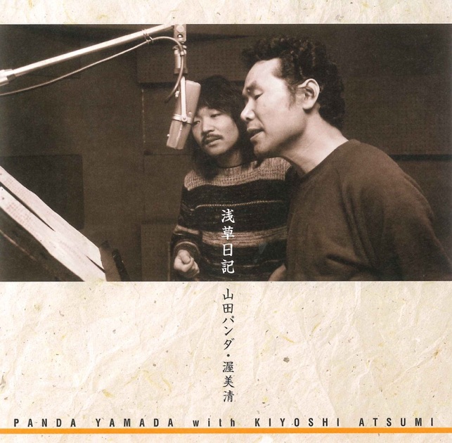 渥美清 直筆サイン色紙 とCD(渥美清ベスト) 71XDv4GeJXL.jpg